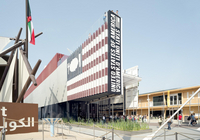 USA Pavilion, Expo 2015